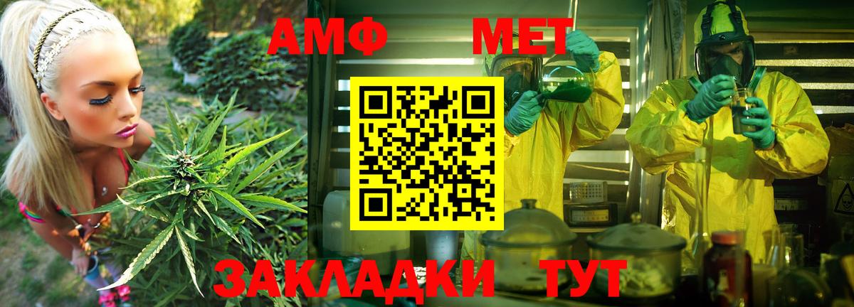Россошь  мега ССЫЛКА  Вход с VPN  АМФЕТАМИН VHQ 