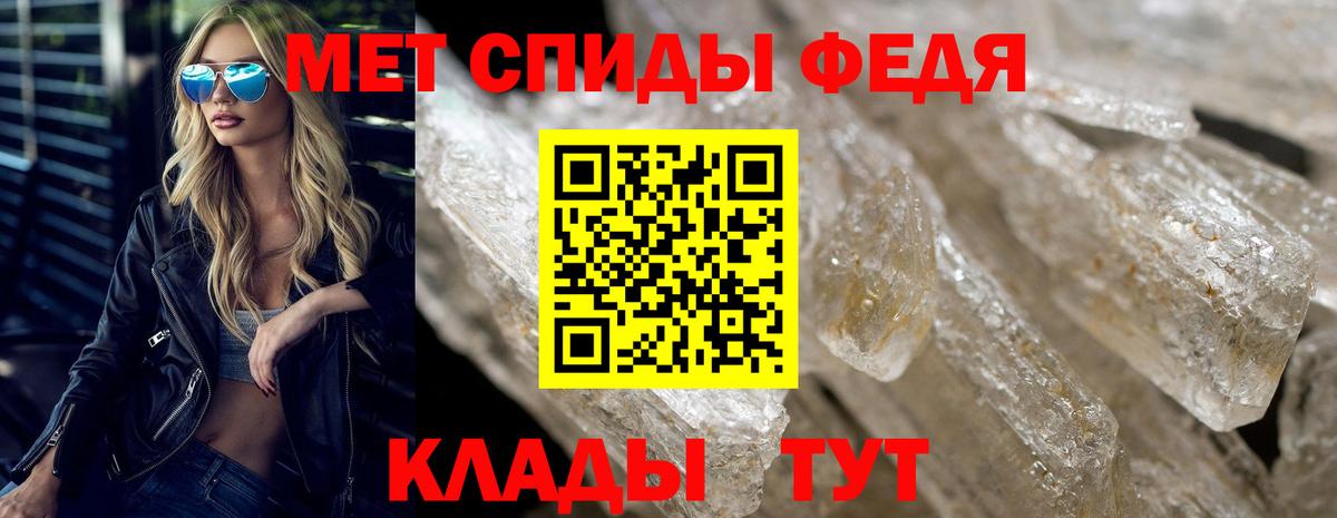 АМФ 98% Россошь