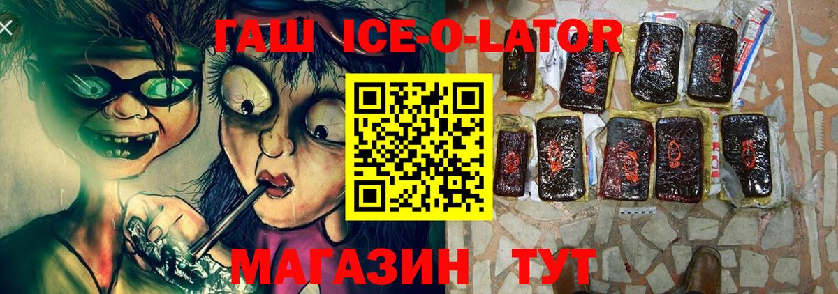 Россошь  как найти закладки  Вход с VPN  Гашиш гарик 