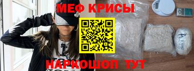 мет Пыть-Ях