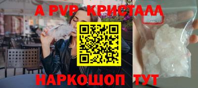 мет Пыть-Ях