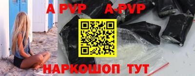бошки Пушкино