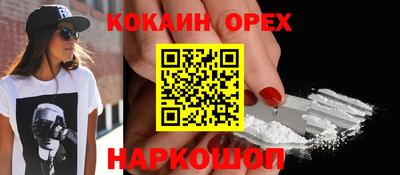 эйфоретик Пугачёв