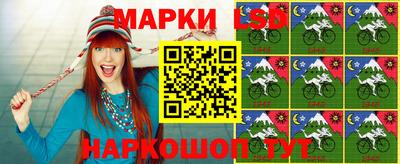 бошки Пушкино