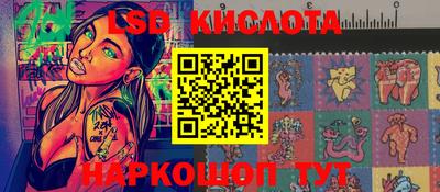 бошки Пушкино