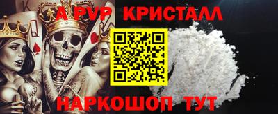 эйфоретик Пугачёв