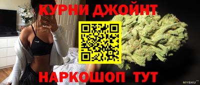 бошки Пушкино