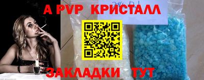 бошки Пушкино