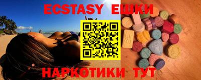 эйфоретик Пугачёв