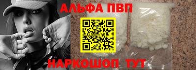 бошки Пушкино