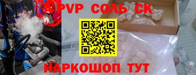 эйфоретик Пугачёв
