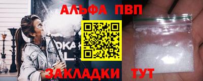 бошки Пушкино