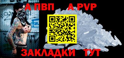 мет Пыть-Ях