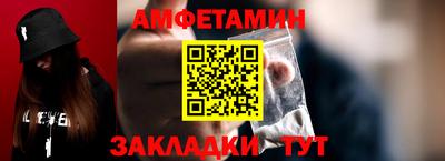 бошки Пушкино