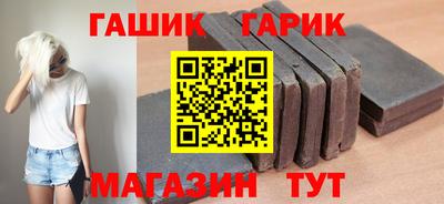 бошки Пушкино