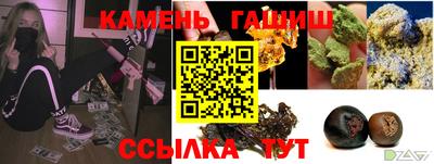 бошки Пушкино