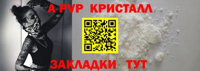 бошки Пушкино