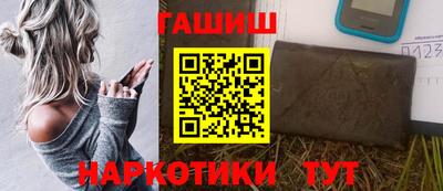 бошки Пушкино
