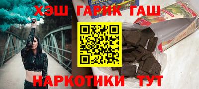бошки Пушкино