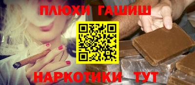 мет Пыть-Ях