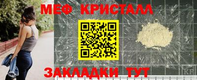 эйфоретик Пугачёв