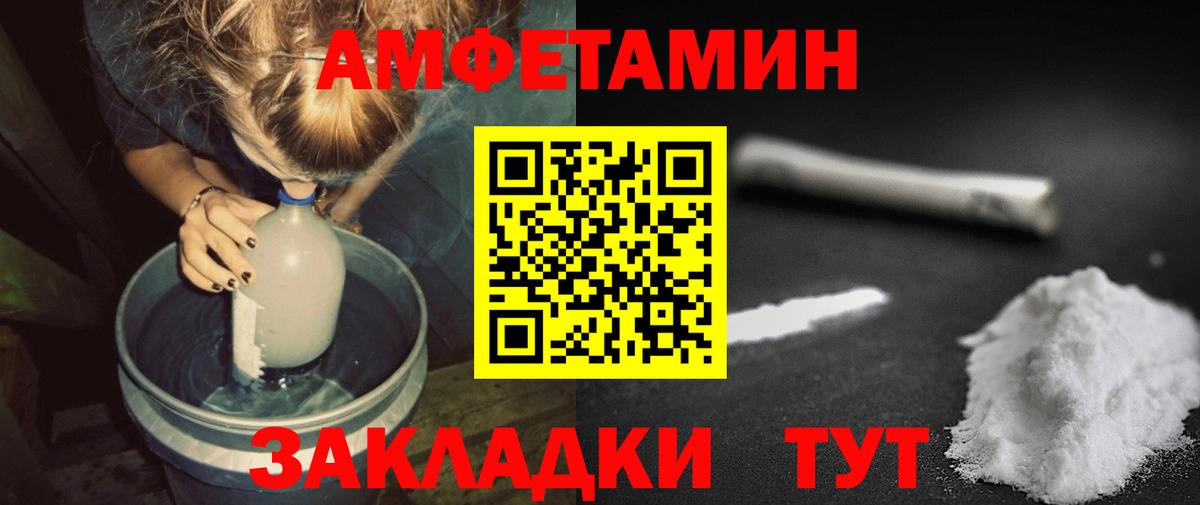Первитин мет Россошь