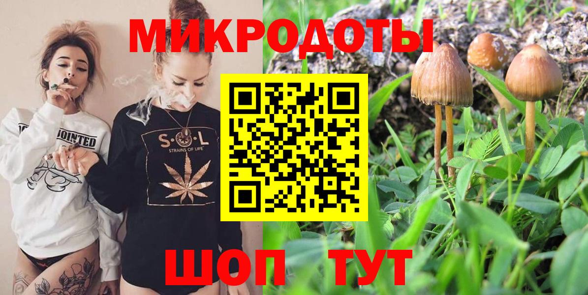 МАРИХУАНА  КЕТАМИН  Cocaine  Вход с VPN  МДМА  Каннабис  Мефедрон кристаллы  Россошь  ГАШИШ  A PVP СК  