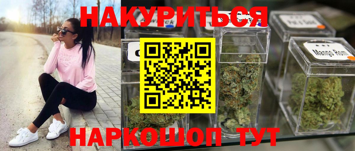 Россошь  Шишки марихуана марихуана  Вход с VPN  Канабис индика  Бошки Шишки Amnesia 