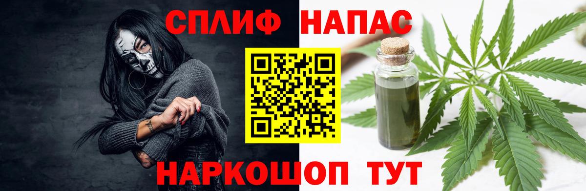 МАРИХУАНА OG Kush Россошь